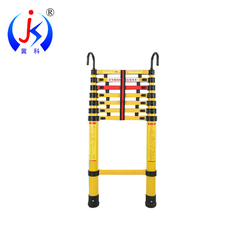 冀科 JK-JYGT25 玻璃钢伸缩梯 带钩 2.5m （单位：把）