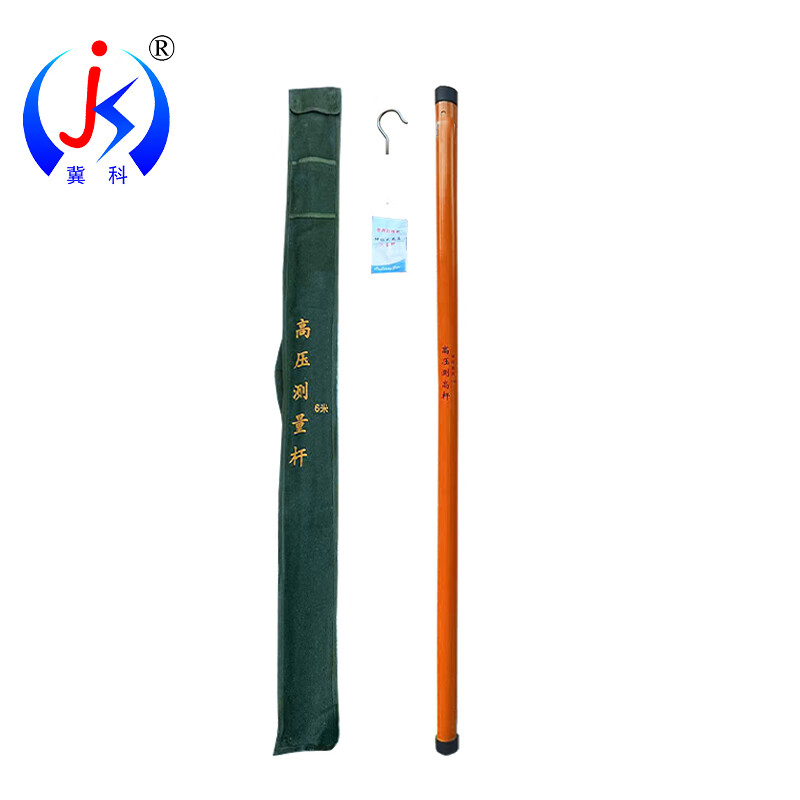 冀科 JK-CGGH15 绝缘测高杆 15米缩回后1.62米 （单位：根） 红色