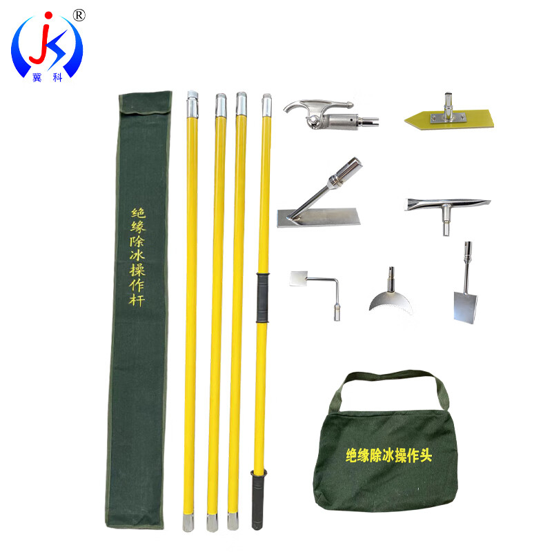 冀科 JK-CBGD6 绝缘除冰杆 5节7.5米带7个头 （单位：袋）