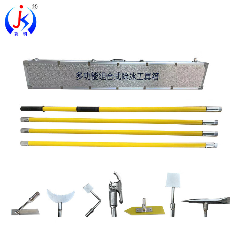 冀科 JK-CBGH75 绝缘除冰杆 4节6米带7个头 （单位：盒）