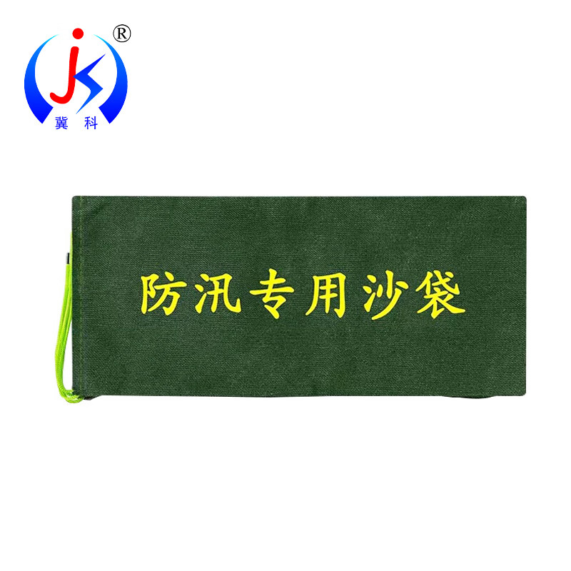 冀科 JK-FXSD3070 防汛沙袋 抽绳款 30*70cm （单位：个）