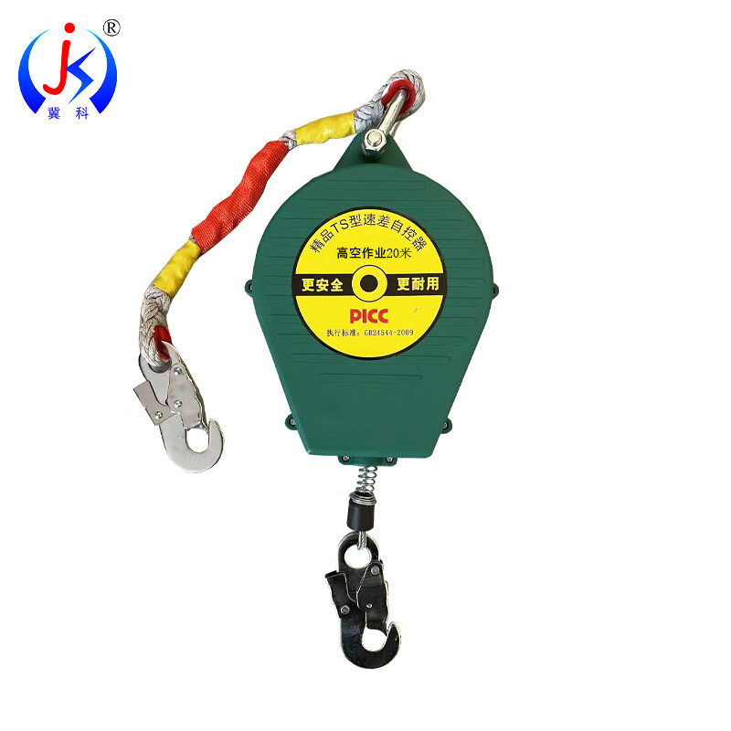 冀科 JK-TXS220 防坠器 150kg*20m （单位：个）