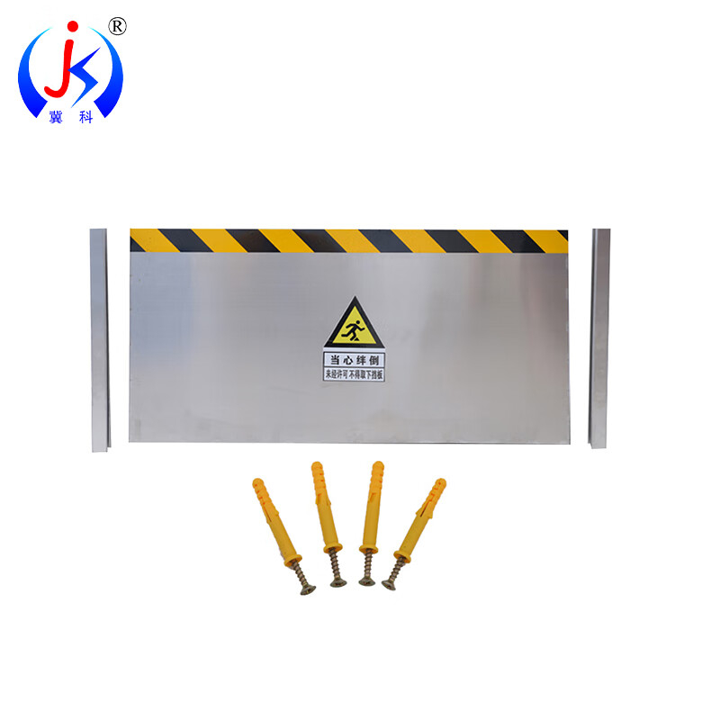 冀科 JK-DBDSB5080 不锈钢挡鼠板 50*80cm 单面 （单位：块）