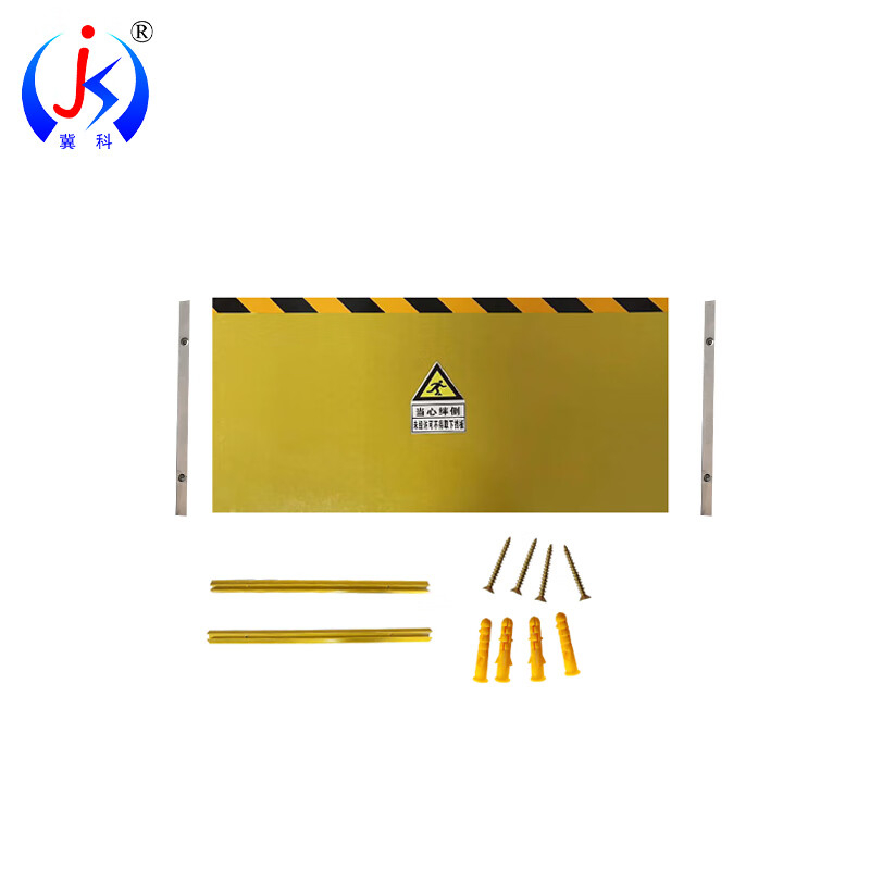 冀科 JK-JDSB5080 玻璃钢绝缘挡鼠板 50*80cm （单位：块）