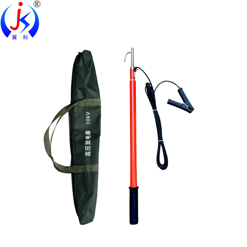 冀科 JK-FDB3110 放电棒N字头 110KV 5米4mm&sup2;黑线2米杆 （单位：套）