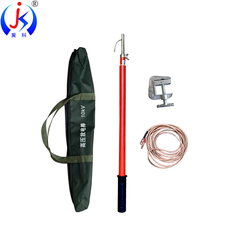 冀科 JK-FDBDJ535 放电棒N字头 35KV 5米16mm&sup2;线1.7米杆+地夹 （单位：套）