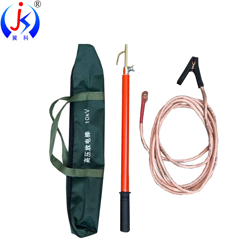 冀科 JK-FDB5220 放电棒N字头黑夹子 220KV线16mm&sup2;*5米 （单位：套）