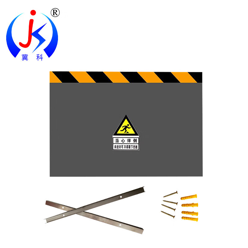 冀科 JK-PVCD840300 PVC挡鼠板 40*300 8mm厚 （单位：块）