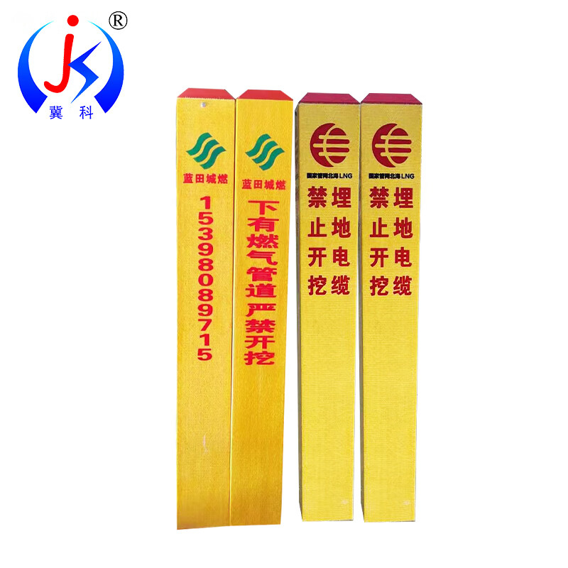 冀科 JK-BZZ1508 玻璃钢标志桩 15*15*80cm （单位：根） 黄色