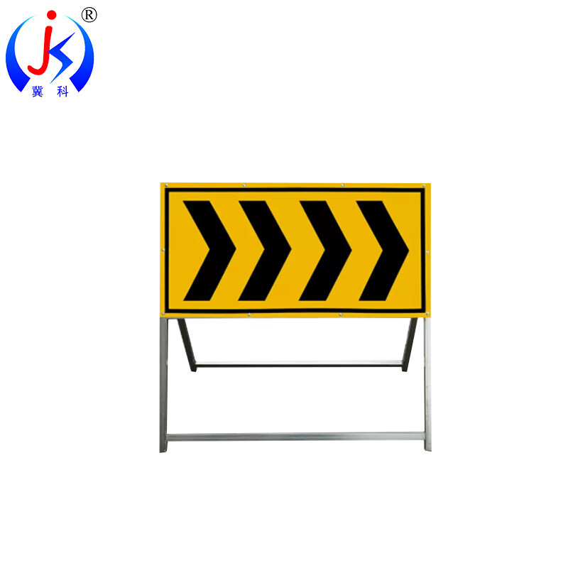 冀科 JK-6SGP1050 道路施工牌 右导向 100*100*50cm （单位：块）