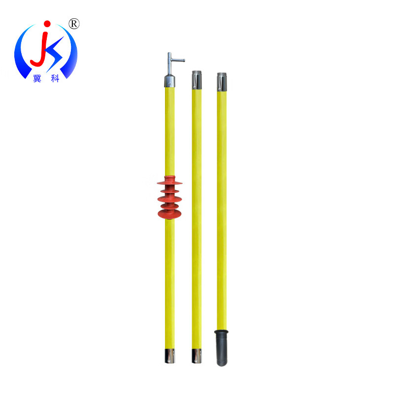 冀科 10KV 高压拉闸杆 2节2米 （单位：根） 黄色