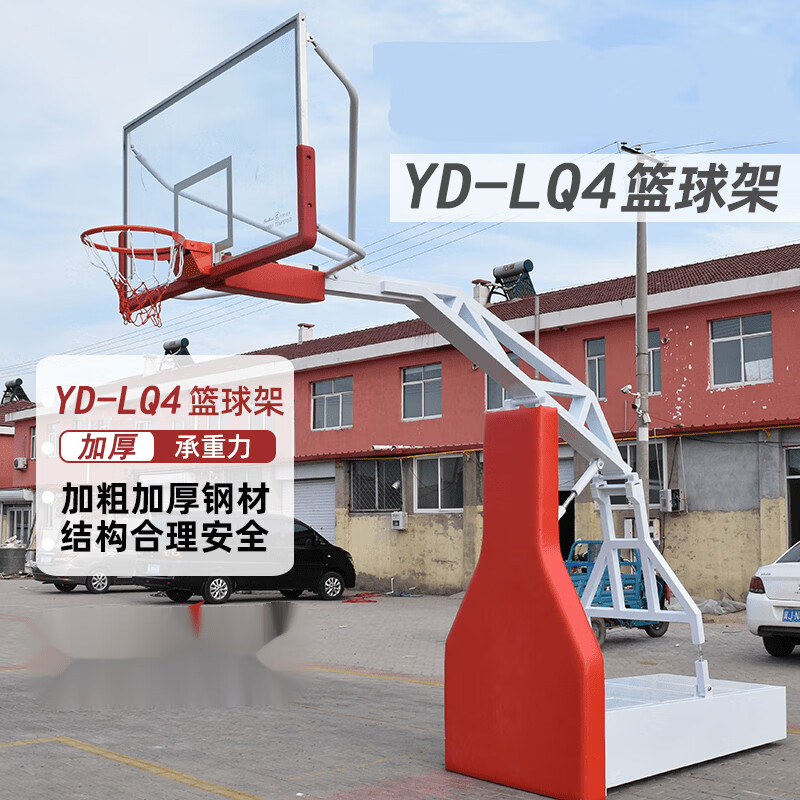 益动未来 YD-LQ4 篮球架 （单位：组）