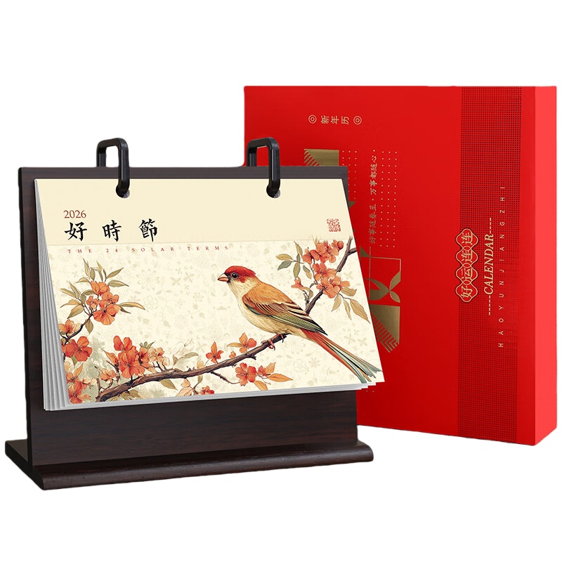 嘉然恒 2026马年 木质台历 好时节 （单位：个）