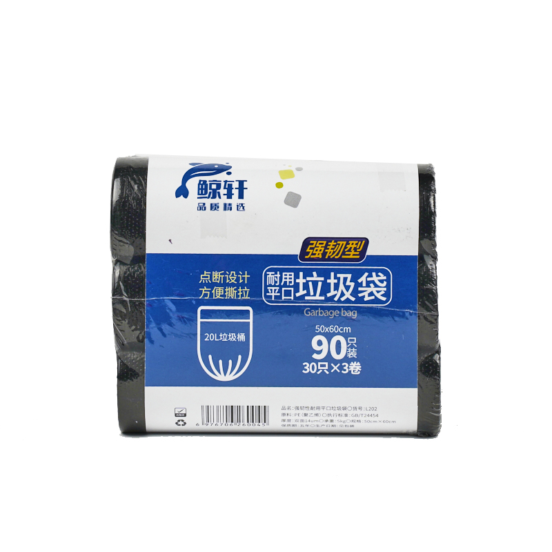 鲸轩 L202 强韧型耐用平口垃圾袋 50*60cm 30只/卷 3卷/包 （单位：包） 黑色