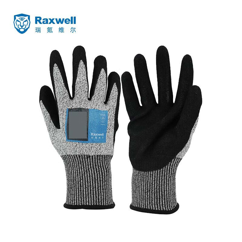 瑞氪维尔（Raxwell） XRRK-0313 5级防切割手套 9"/L （单位：副）