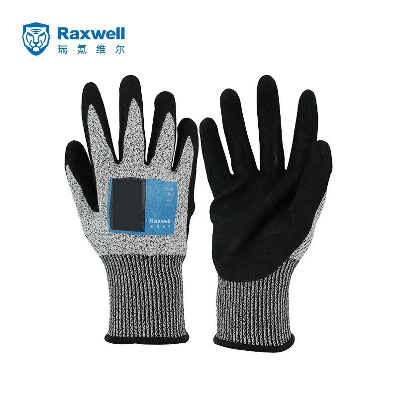 瑞氪维尔（Raxwell） XRRK-0338 5级防切割手套 8"/M （单位：副）