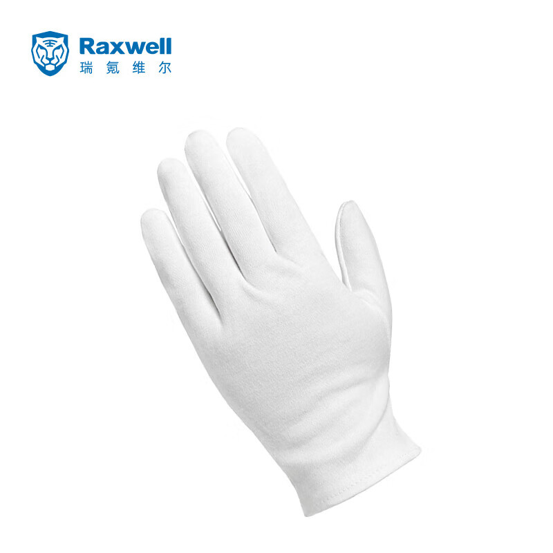 瑞氪维尔（Raxwell） RW-XR2107 礼仪手套 12副/包 （单位：包）