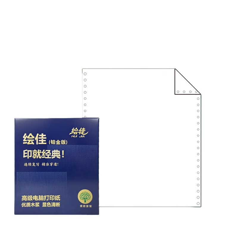 绘佳 HJ24111 单联不等分针式打印纸 不可撕边 241-1 1000页/盒 （单位：盒） 白色